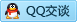 QQ在线咨询137995872